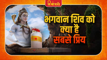 Bhagwan Shiv
