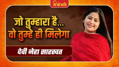 Devi Neha Saraswat
