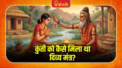 mahabharata