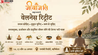 Jeevanjali Wellness Retreat