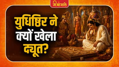 Mahabharata Mythological Story: