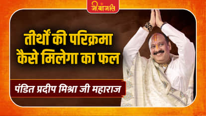 Pradeep Mishra Ji Maharaj