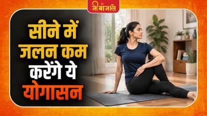 Yoga for Acidity