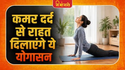 Yoga Tips