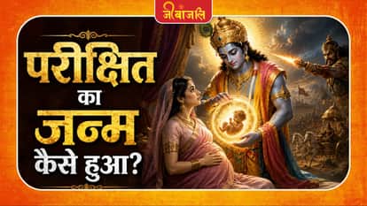 Mahabharata