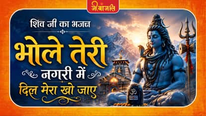 lord shiva
