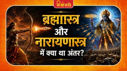 mahabharata