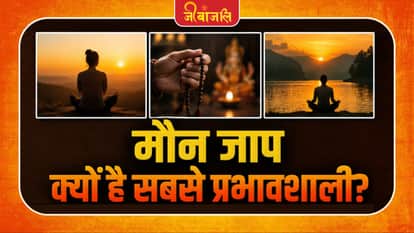 Silent Chanting