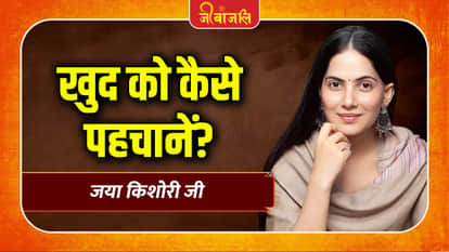 Jaya Kishori ji