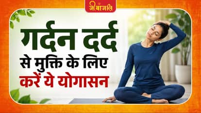 Neck Pain Relief