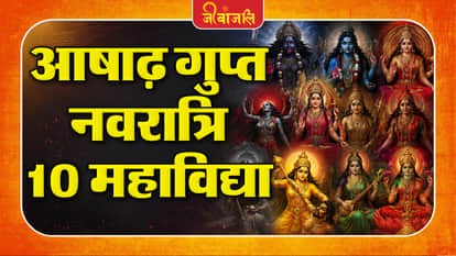 Ashadha Gupt Navratri 2026