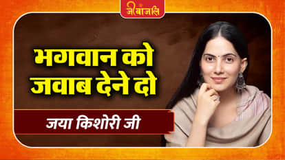 Jaya Kishori Ji