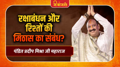 Pandit Pradeep Mishra Ji Maharaj