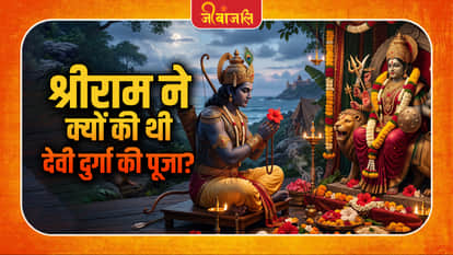 Ramayana Mythological Story