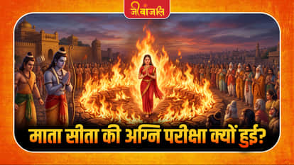 ramayana