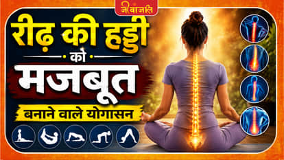 Spine Health