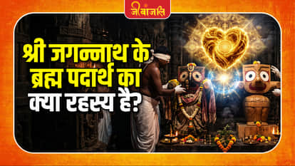 Jagannath Murti Ka Rahasya