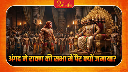 Ramayana Mythological Story