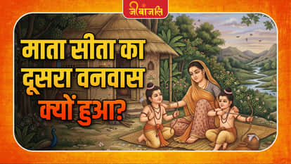 Ramayana Mythological Story