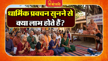 Vedic Knowledge