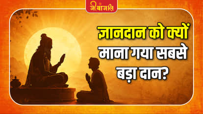 Vedic Knowledge