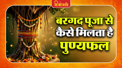Bargad Tree Puja