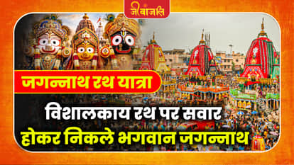 Jagannath Rath Yatra