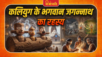 Jagannath Rath Yatra