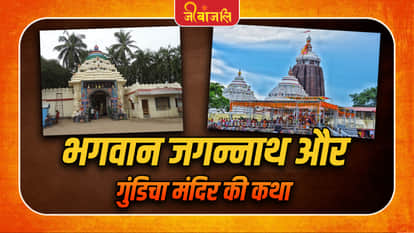 Lord Jagannath