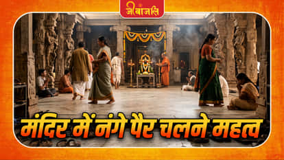 Mandir Rituals: