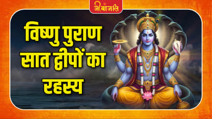 Sanatan Culture