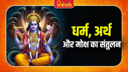 Dharm Importance
