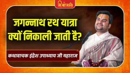 Indresh Upadhyay Ji Maharaj