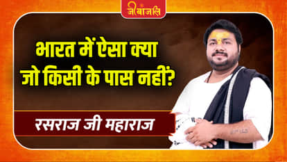 Rasraj Ji Maharaj