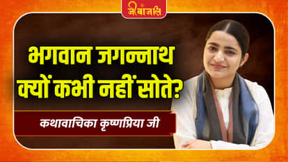 Sadhvi Krishnapriya ji