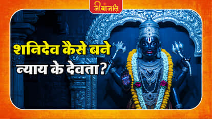 Shani Dev Story