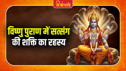 Vishnu Bhakti