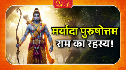 Bhagvan Ram