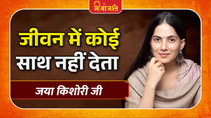 Jaya Kishori
