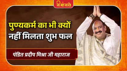Pradeep Mishra Ji