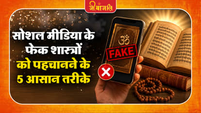 Social Media Awareness