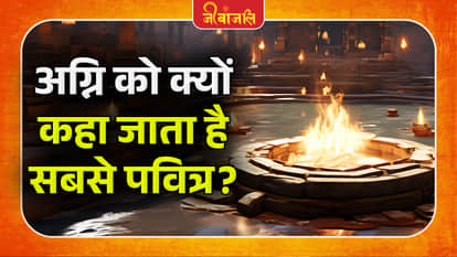 Agnidev Ka Mahatav: