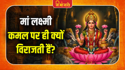 Devi laxmi