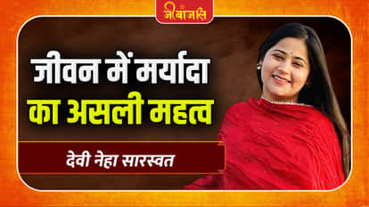 Devi Neha Saraswat