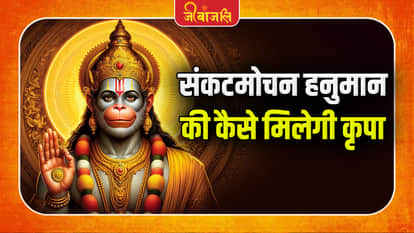 Hanuman Ji