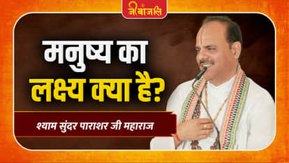 Shyam Sundar Parashar Ji Maharaj