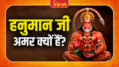  Bhagvan Hanuman
