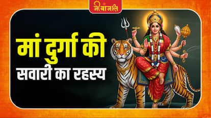 Ma Durga Ki Sawari