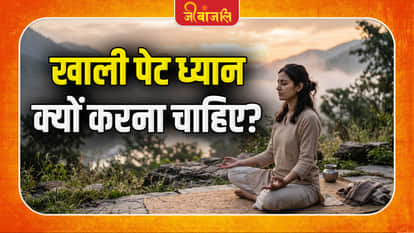 Morning Meditation