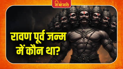 Ramayana